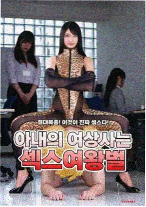 使徒行者 港剧卧底警匪海报